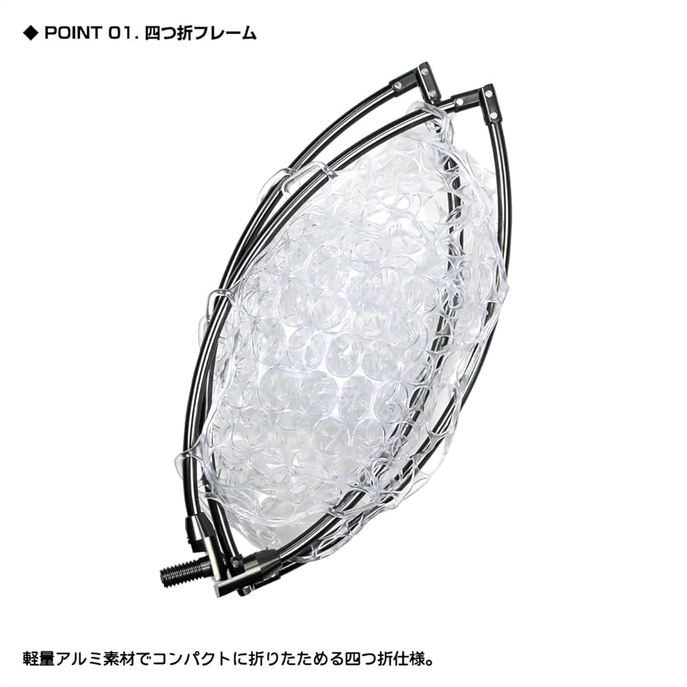 Amazon | プロックス(PROX) 船頭ネット 43cmフレーム+ネット